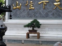 -径山寺