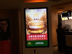 -麦当劳(鼓楼店)