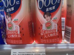 -blt精品超市(KKMALL京基店)