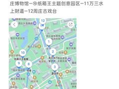 -拙政园