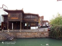 -嘉兴月河历史街区