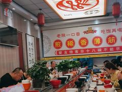 -乡党臊子面(丰庆公园店)