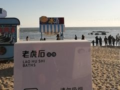 -老虎石海上公园