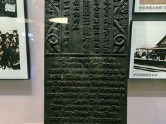 -中国铁道博物馆(正阳门馆)