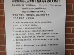 -徐汇艺术馆