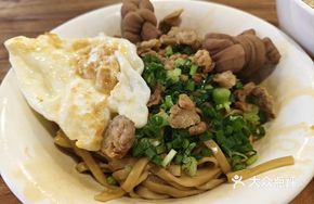 Scallion Oil Dumpling Noodles