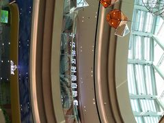 -那兰楼私房餐厅