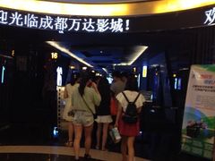 iphone_upload_pic-万达影城(金牛万达广场激光IMAX店)