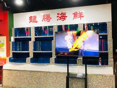 水产区-虎虎龙虾•9年湖北匠(双井店)