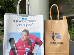 -瑞幸咖啡(半里花海生活广场店)
