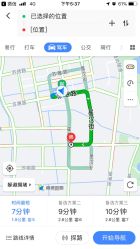 -松和日式美容整骨