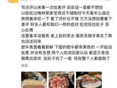 -胡哥烤肥牛(车公庙店)