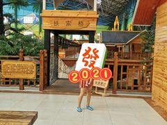 -沈阳龙润夏宫温泉水乐园