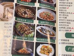 -花城粤菜餐厅(高新区店)