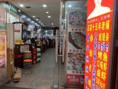 -专业跳跳蛙·彭彭老铺(步行街店)