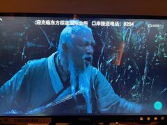 -东方棕泉·洗浴·按摩·美食国际水疗会所(福田店)