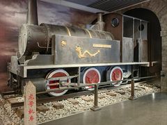 -中国铁道博物馆(正阳门馆)