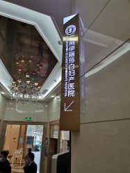 -伊丽莎白医疗美容
