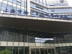 -上海市徐汇区行政服务中心-停车场