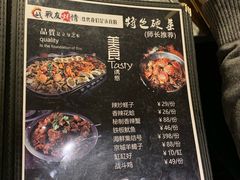 -战友蚝情烧烤工场(嘉华店)