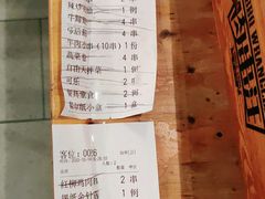 -肉串汪(月坛店)