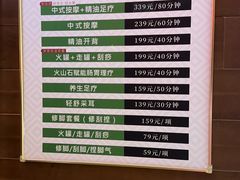 -汤连得温泉馆(宝山店)