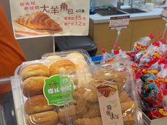 -长发西饼(临顿路店)