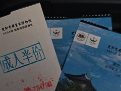 -爱新觉罗皇家博物院