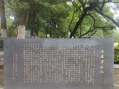 -环城公园-琥珀潭
