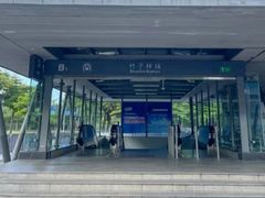 -竹子林(地铁站)