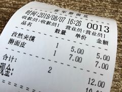 -张军擀面皮(陕西广慈医院店)