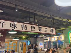 -楠火锅(昆山金鹰店)