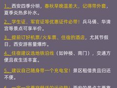 -大雁塔北广场音乐喷泉