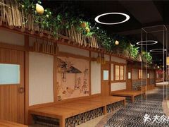 -沐王府水会(中欣广场店)