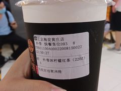 -湊湊火锅·茶憩(新中关购物中心店)