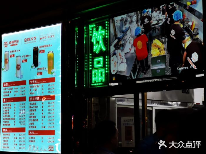 南楼煎饼(南楼总店)菜单图片