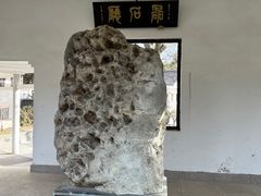-无锡梅园公园