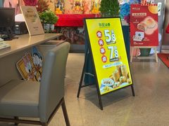 -和记小菜(名品店)