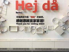 -宜家家居(哈尔滨商场店)