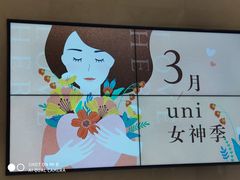 -中海环宇荟