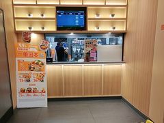 -吉野家(顺义站前北街店)