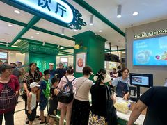 -老鼎丰(靖宇街总店)