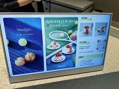 -WenTinG文汀·半糖蛋糕(合生汇店)