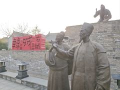 -韩城古城