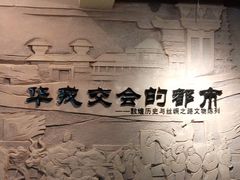 -敦煌市博物馆