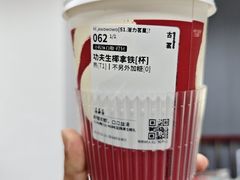 -古茗(柯桥树人北门校外店)