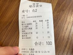 -曼谷食堂·泰国家庭料理