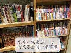 -风雨书店(下城店)