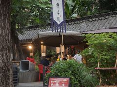 -听香·678茶铺(猛追湾店)