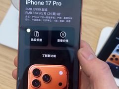 -Apple零售店(济南恒隆广场店)